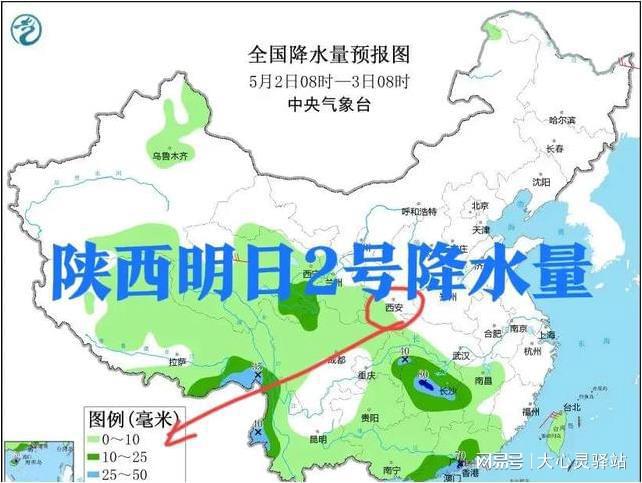 常兴镇最新天气预报通知